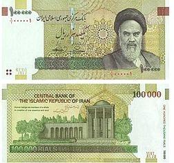 Iranian Rial Currency Targeted For Destruction